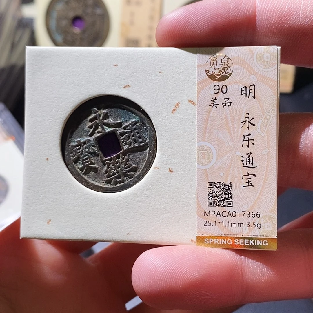 铜觅泉古钱币一枚 小微