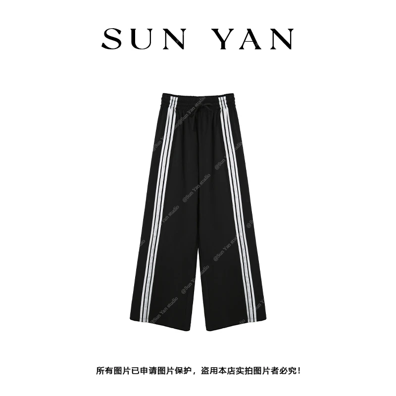 孙妍新款【平行条纹裤】美式休闲撞色织带运动风松紧腰条纹阔腿裤