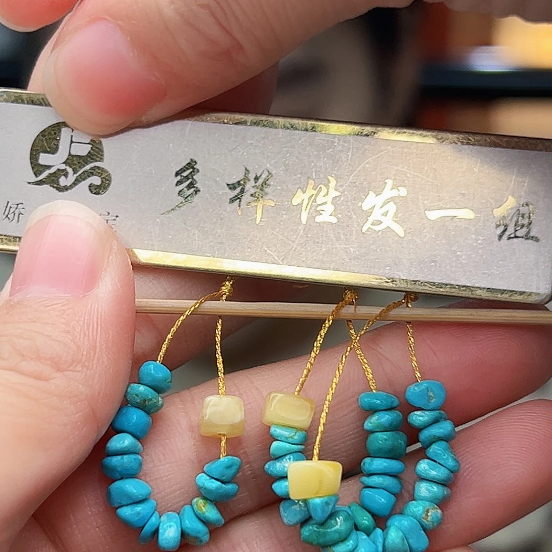 蜜蜡未镶嵌珠宝奇石发一件，多样性发货