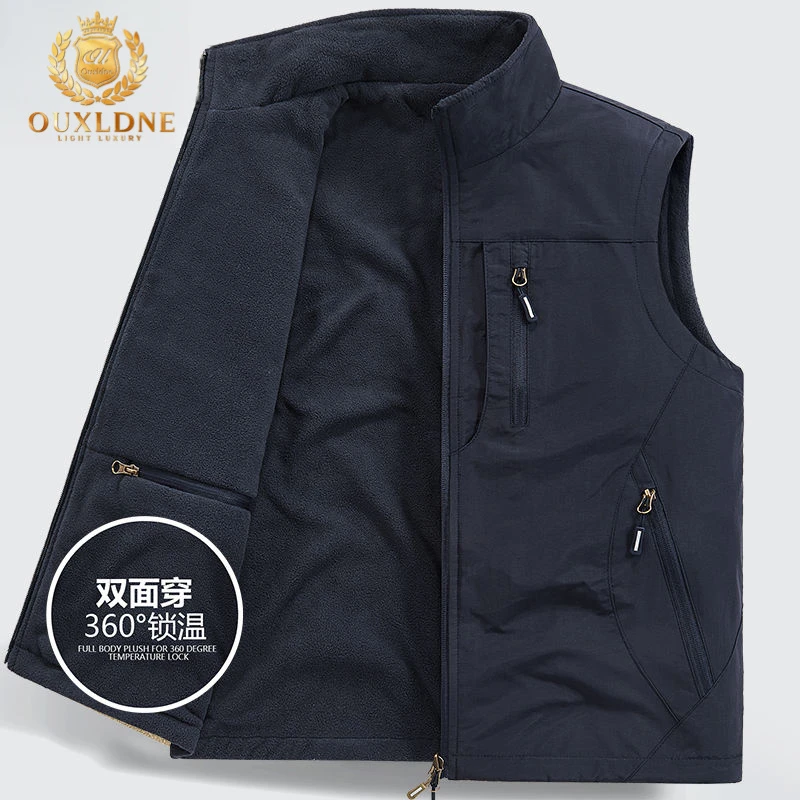 OUXLDNE 秋冬新款双面穿马甲男士立领加绒加厚背心无袖夹克外套男