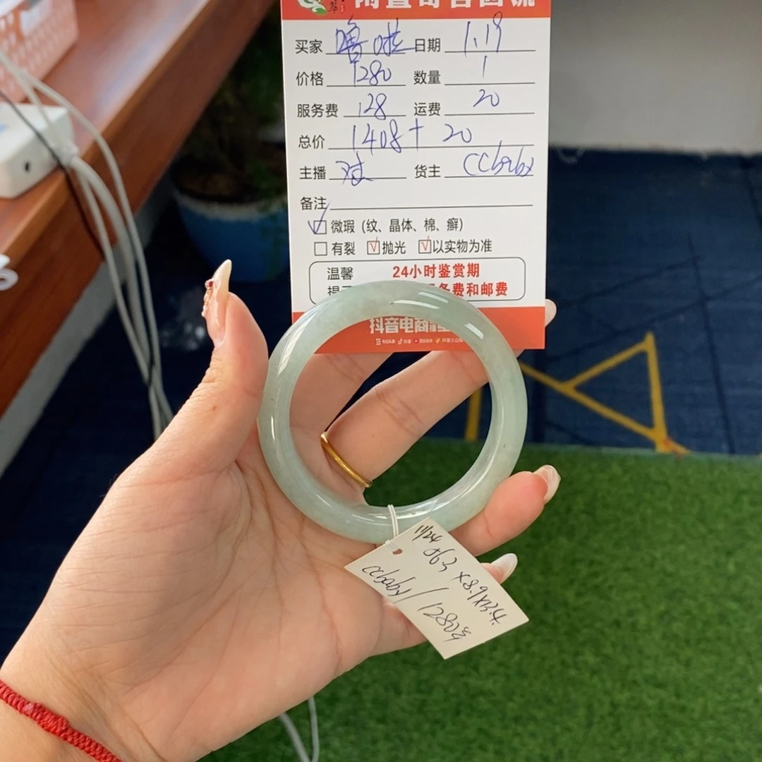 翡翠手镯未镶嵌噜*