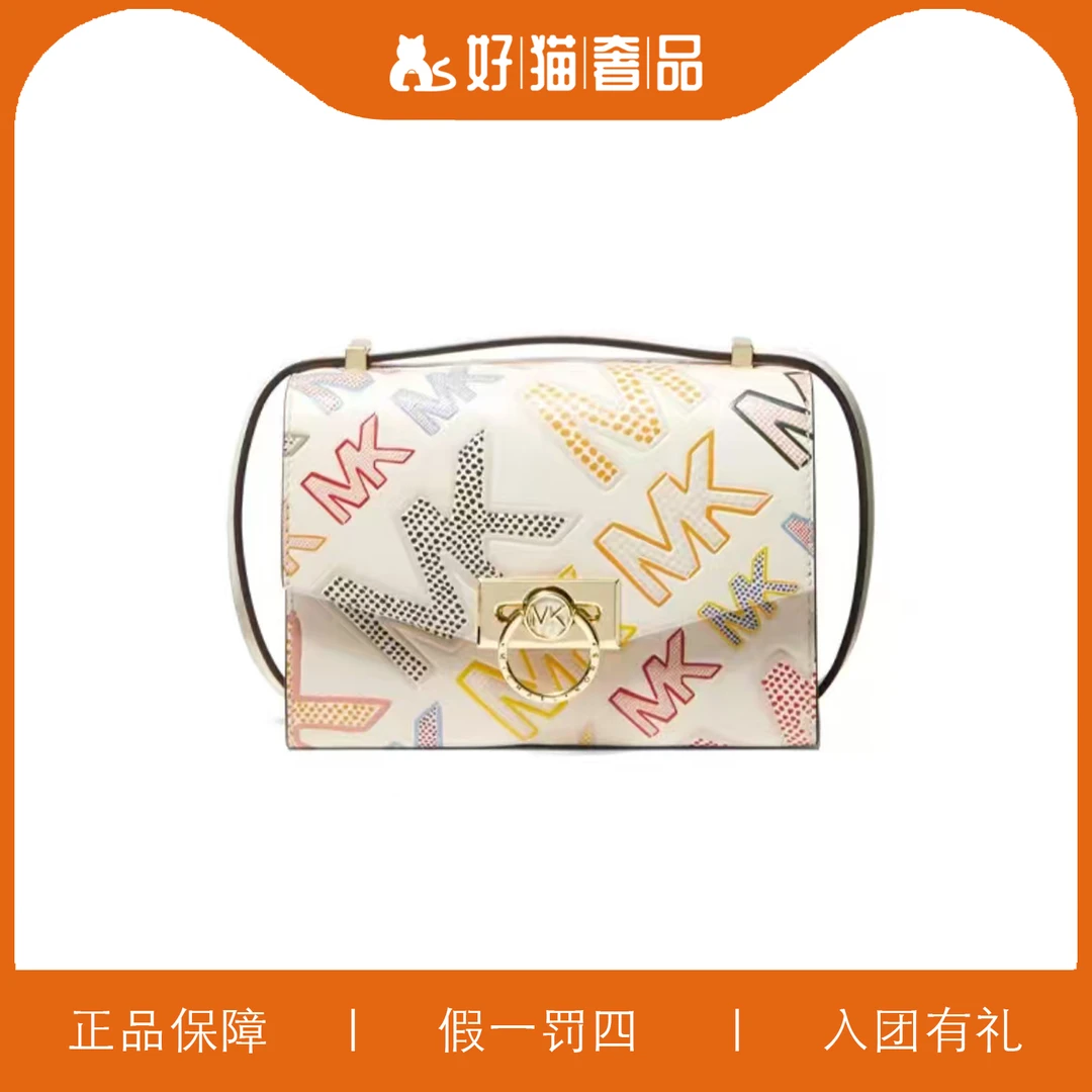 99新 MICHAEL KORS/迈克高仕 MK彩色信封包/F0636/19X14X8