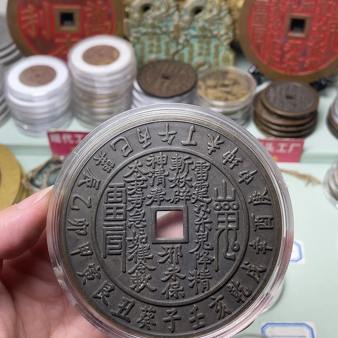 西***杰铜一物一拍 现场下单