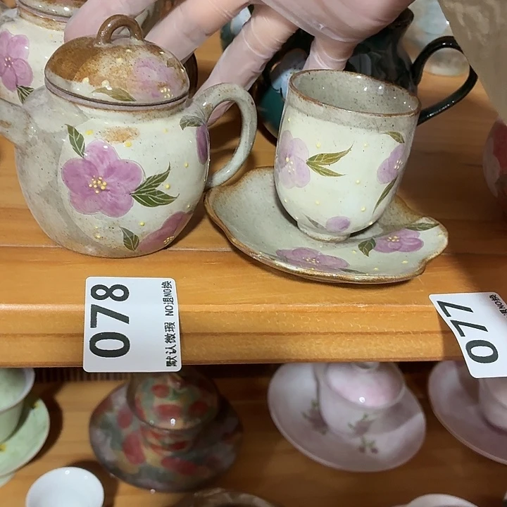 权***二茶具微暇，介意勿拍