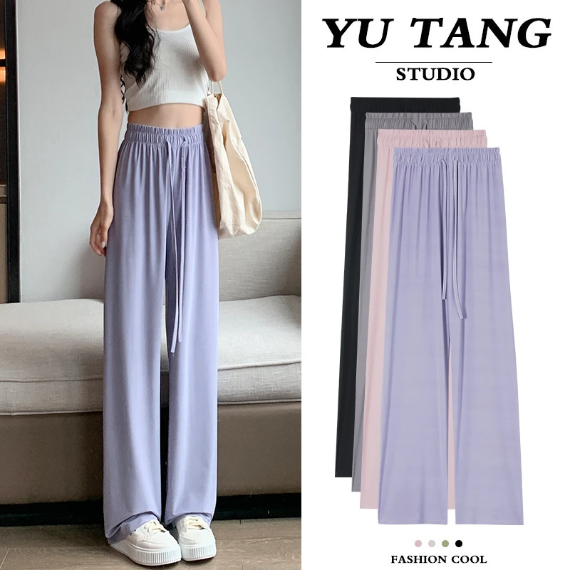 窄版冰丝防晒阔腿裤女高腰垂感防晒裤休闲裤子夏季薄款显瘦直筒裤