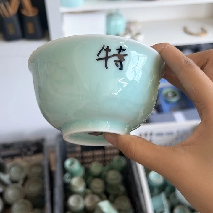 龙泉云间青瓷小米茶器