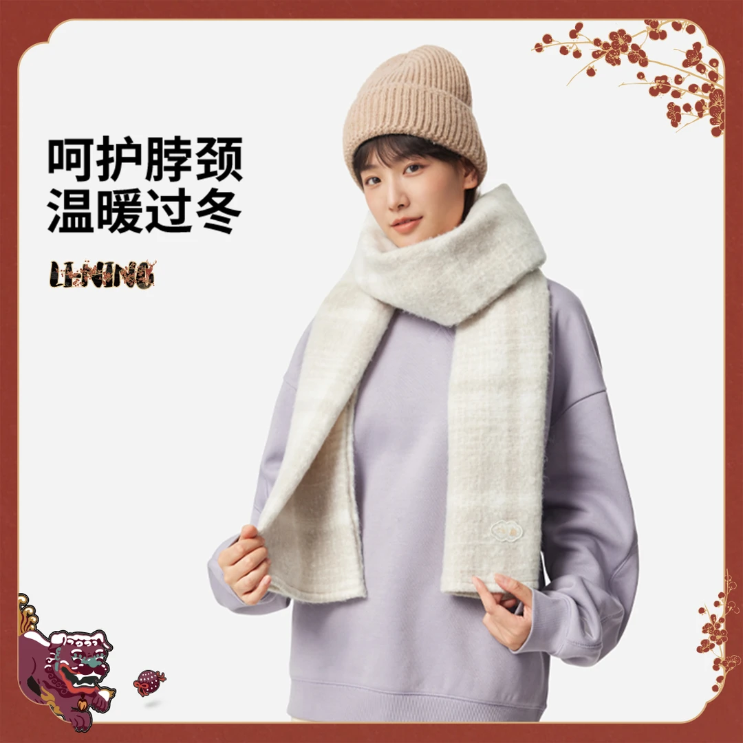 李宁中国文化系列故宫联名围巾AWJV019