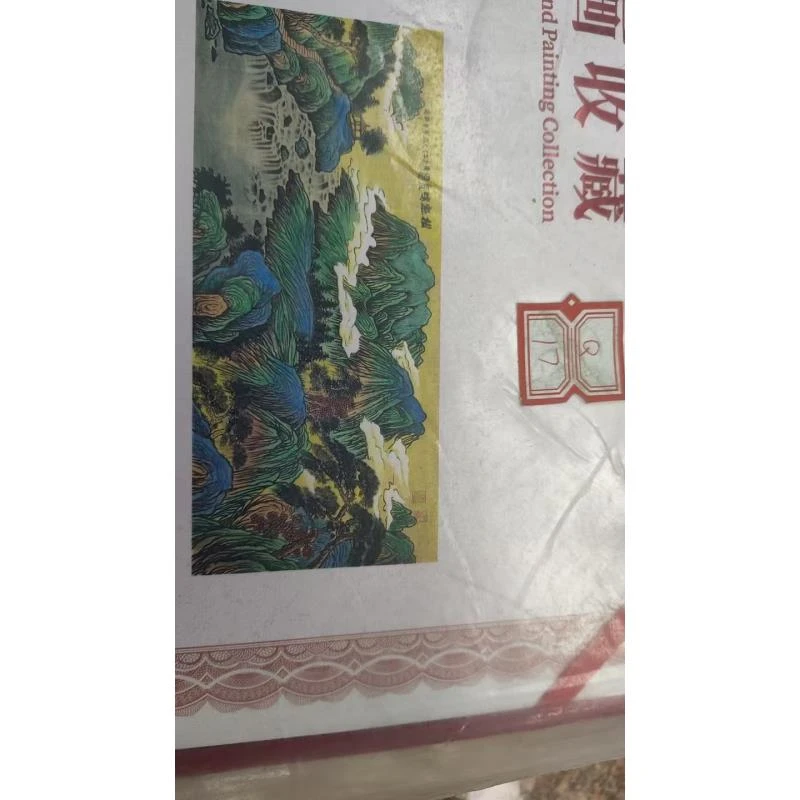 q17高端精品山水画