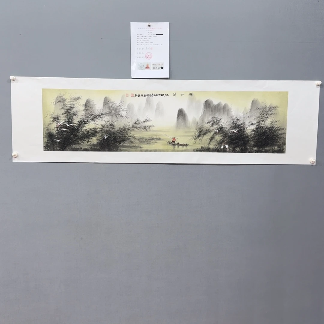 国画莫国宾精品国画