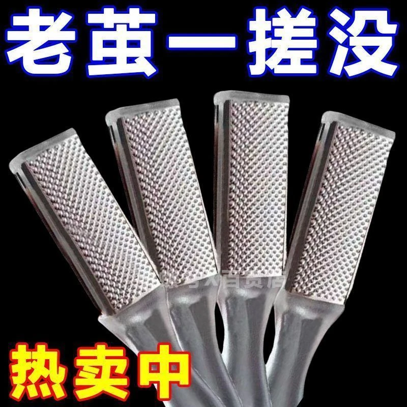 双面搓脚神器去死皮修脚器去老茧磨脚去脚茧搓脚板修脚专用