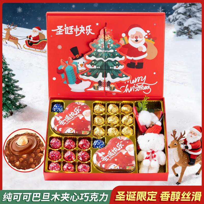 【圣诞礼遇季】纯可可巧克力巴旦木夹心脆脆球爆浆流心送女生男礼物