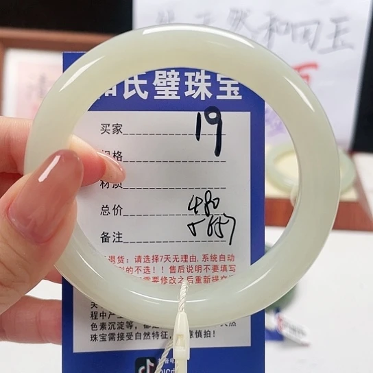 未镶嵌手镯和田玉