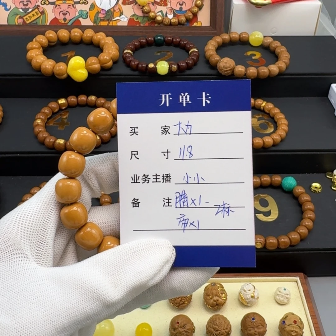 丶***手吊坠猴头核桃猴头