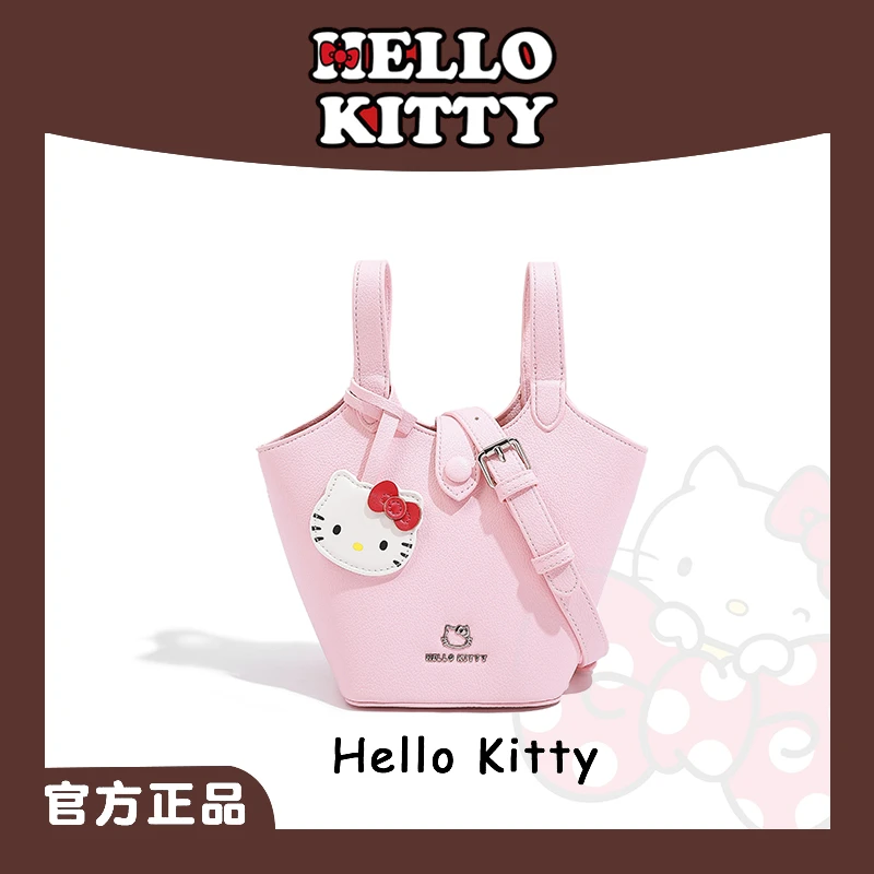 Hello Kitty正品纯色简约风见外包装水桶包单肩包休闲托特包女孩