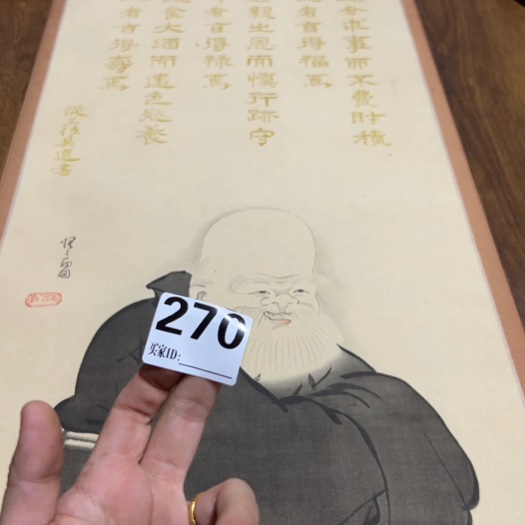 财*哈哈哈哈哈270
