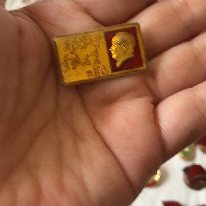 许***学像章品相非常漂亮的