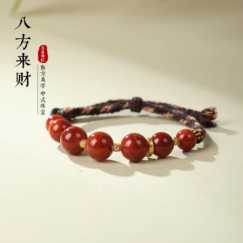 玖禧南红 原矿无胶南红八方来财 设计款手链SJ1533-LP（火焰纹）