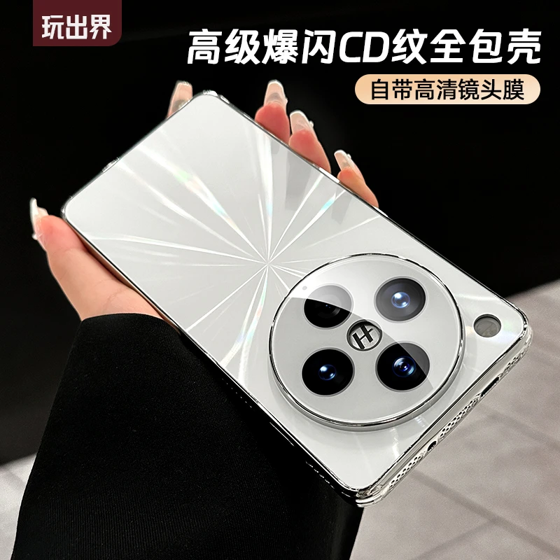 【适用oppofindx8系列】CD纹镭射手机壳带镜头膜电镀边框高级保护壳