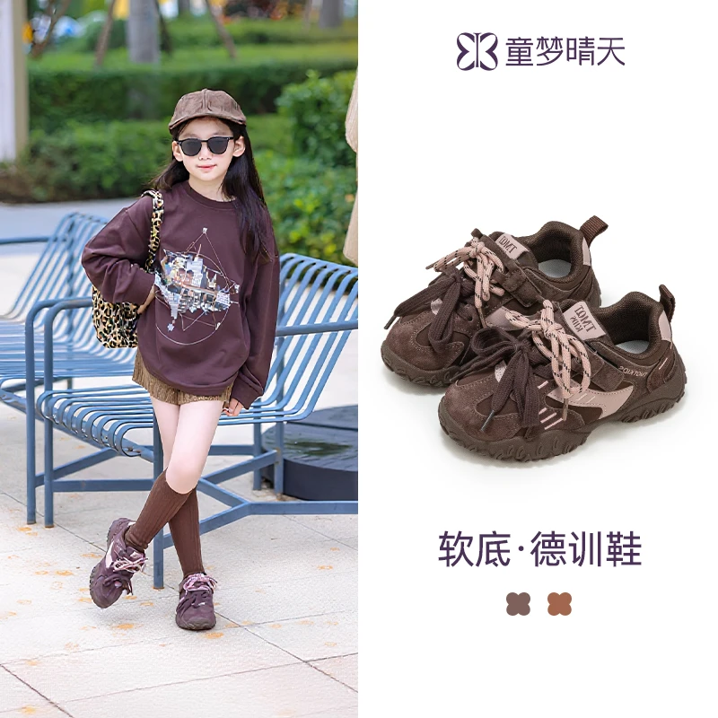 童梦晴天女童运动鞋棉鞋秋冬加绒儿童户外鞋子小女孩冬季加绒鞋子