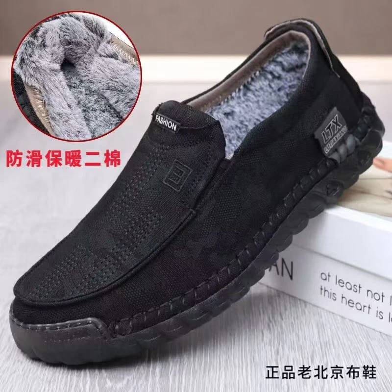冬季老北京布鞋中老年男加绒保暖二棉鞋套脚爸爸舒适一脚蹬男棉鞋