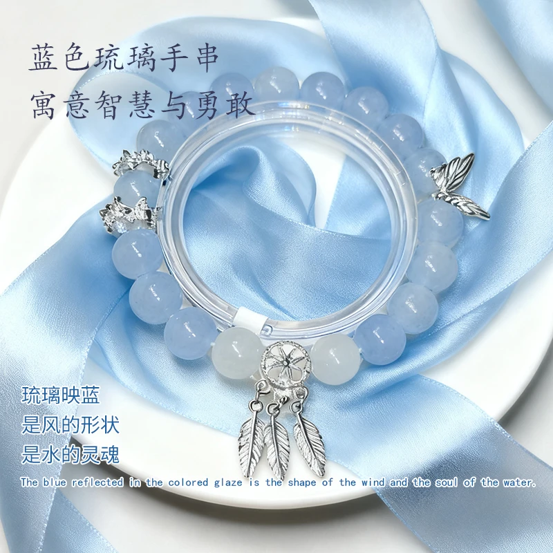 合金琉璃手链 蓝月光琉璃手链礼盒贵气蝴蝶手串生日礼物送礼爆款