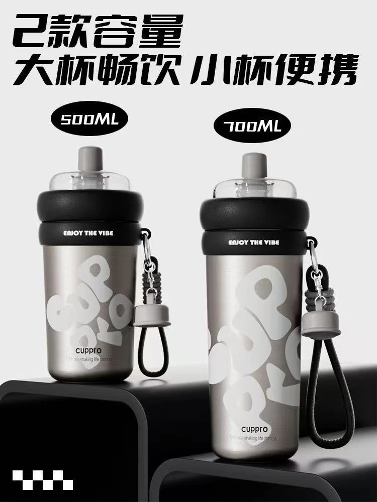 cuppro陶瓷内胆保温杯高颜值新款大容量便携车载轻奢茶水分离杯