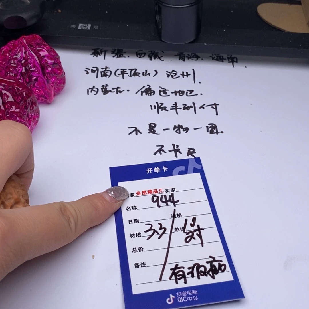 文玩核桃吊坠一单10对有瑕疵