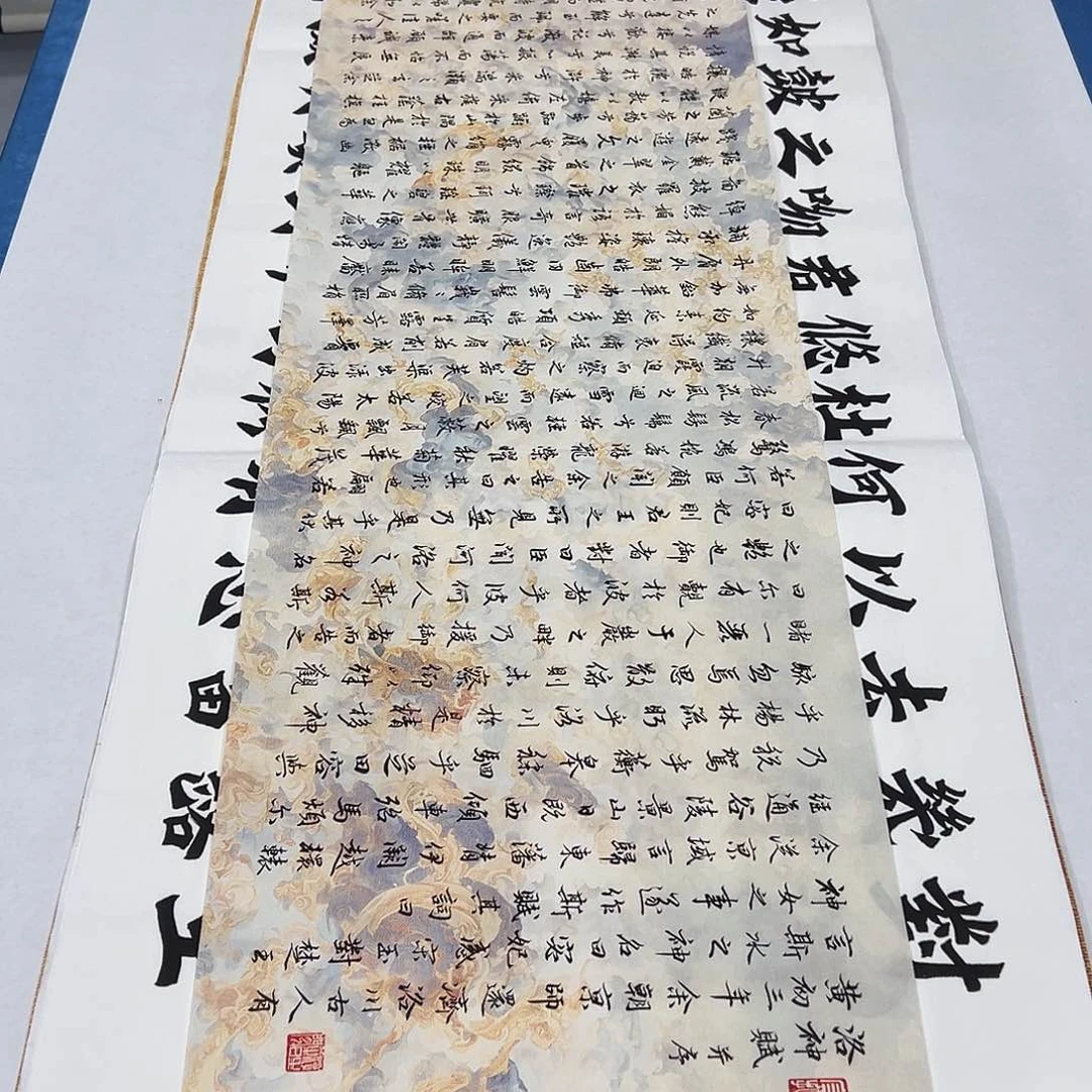 书法纯手写 假一赔万