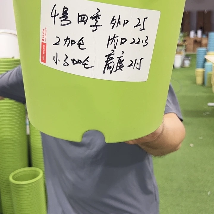 特价4号四季口25高21混色8个无托