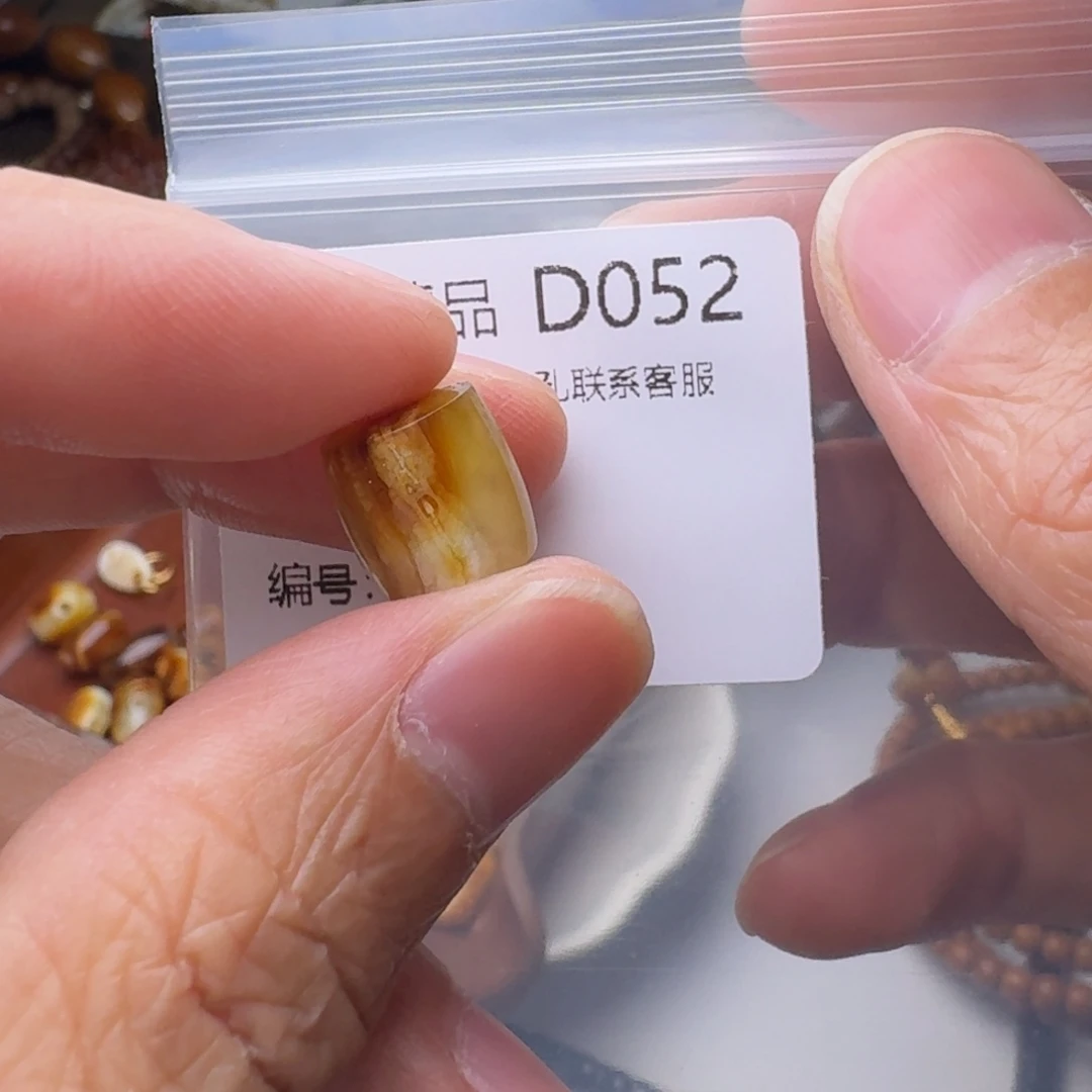 琥珀未镶嵌裸石琥珀