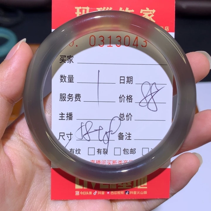 手镯玛瑙/玉髓未镶嵌