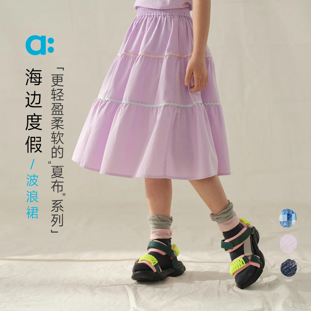 allblu幼岚【海边度假波浪裙】儿童半身裙25夏新款女童裙子【83】