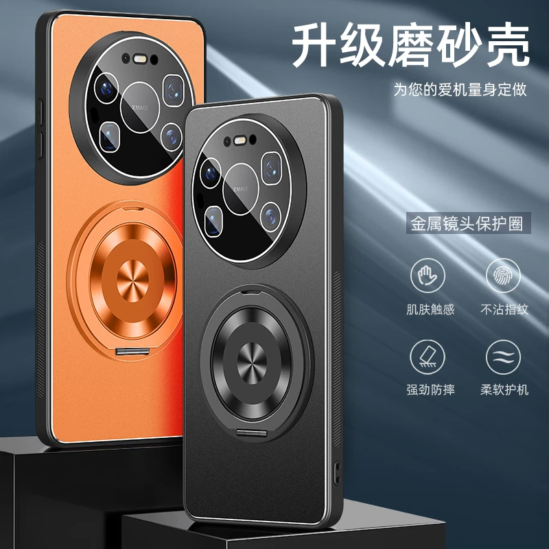 适用华为mate80promax手机壳全包防摔自带镜头膜金属磁吸旋转支架
