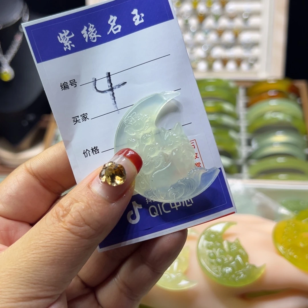 太***阳蛇纹石玉未镶嵌手镯