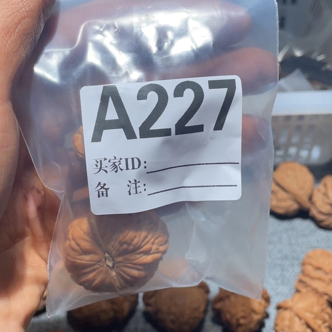 大***亮把件文玩核桃a227平底锅