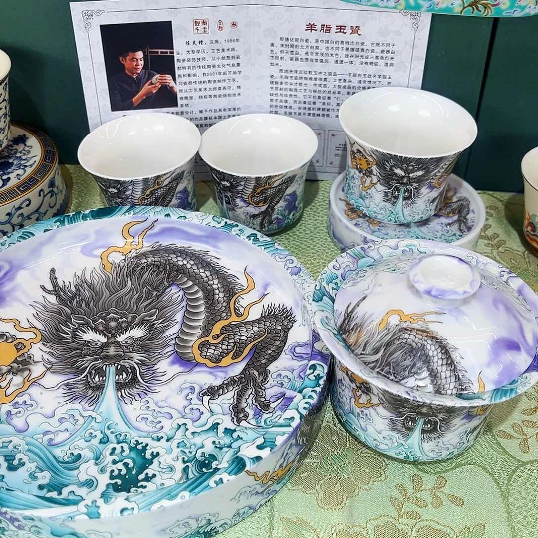 景德陶瓷景德陶瓷