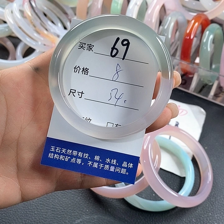 玛瑙/玉髓未镶嵌手镯69