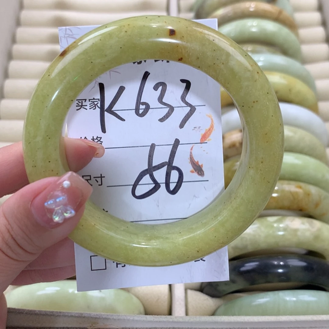 【闪购商品】未镶嵌蛇纹石玉手镯