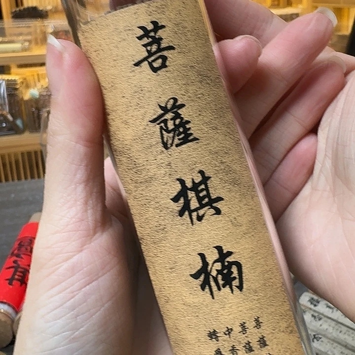 玲珑香阁闪购专用链接