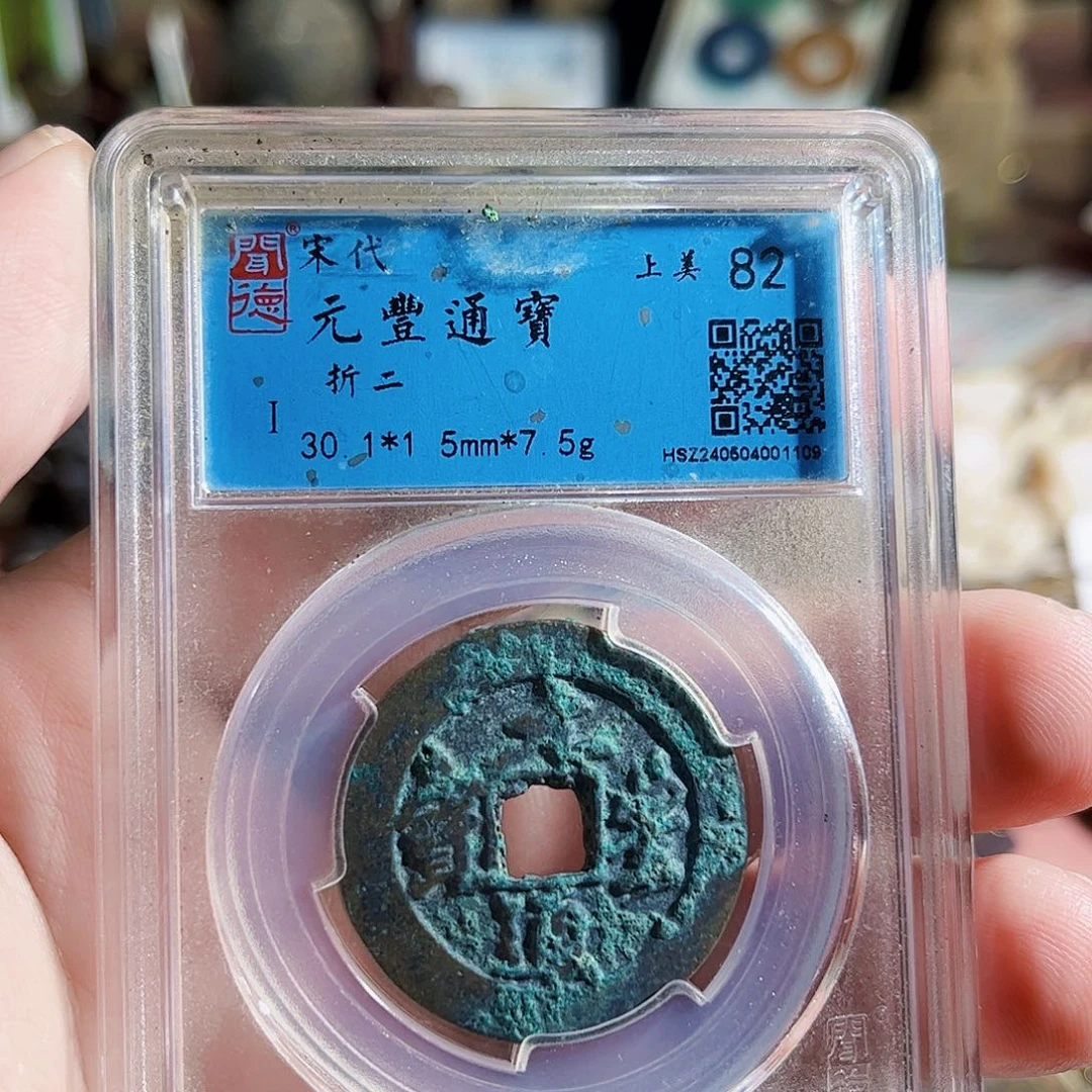 s***1铜3个货泉Z。