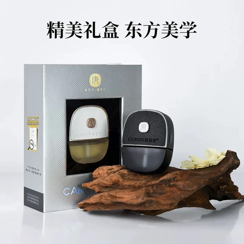 XX-车载液体出风口香薰