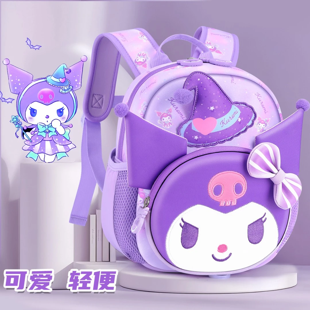 库洛米小书包幼儿园3-6岁5儿童专用宝宝女童背包减负小班2025新款