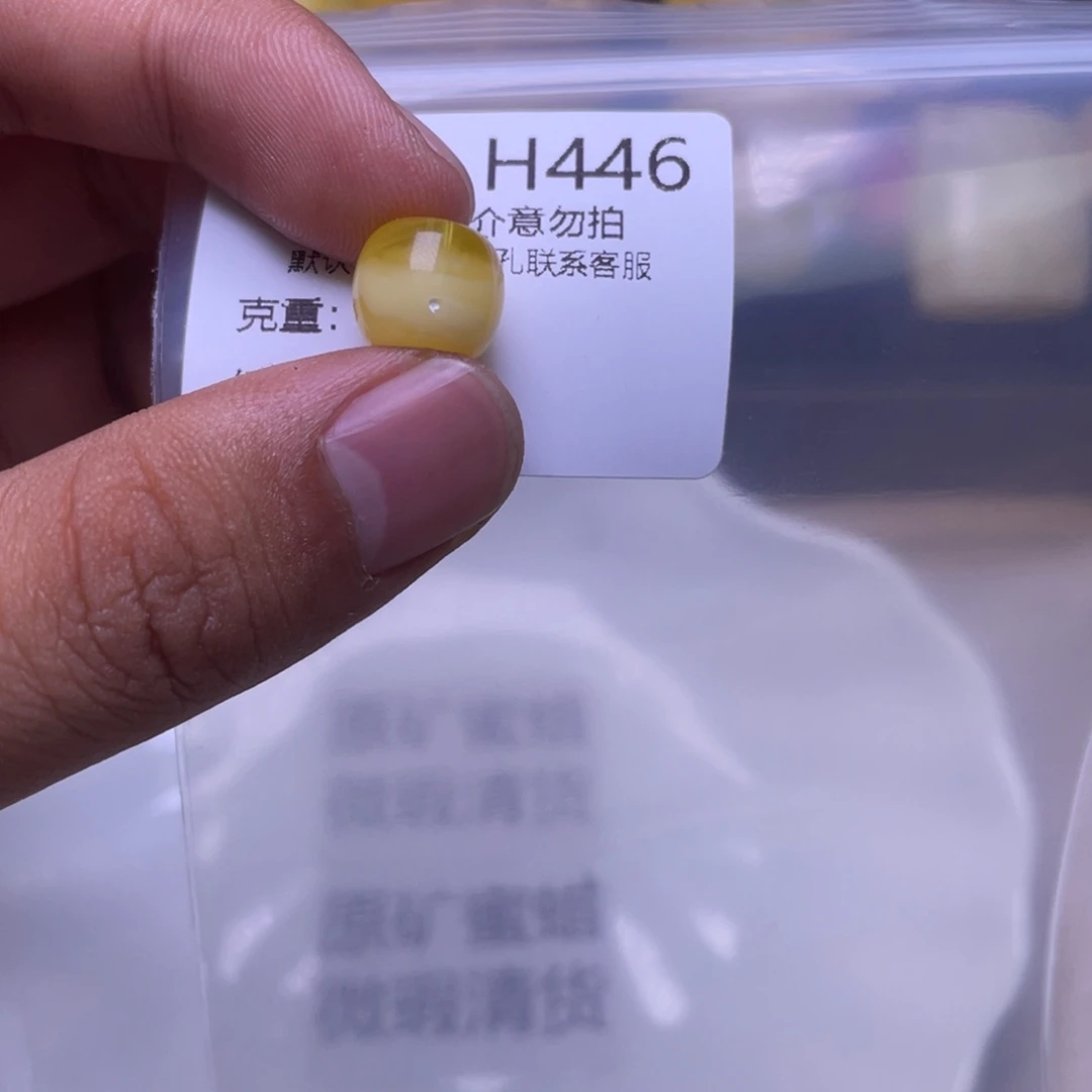 蜜蜡未镶嵌珠宝奇石