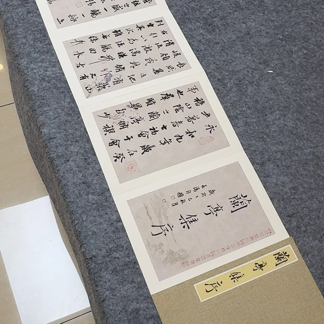 书法国展书家印春涛300×32