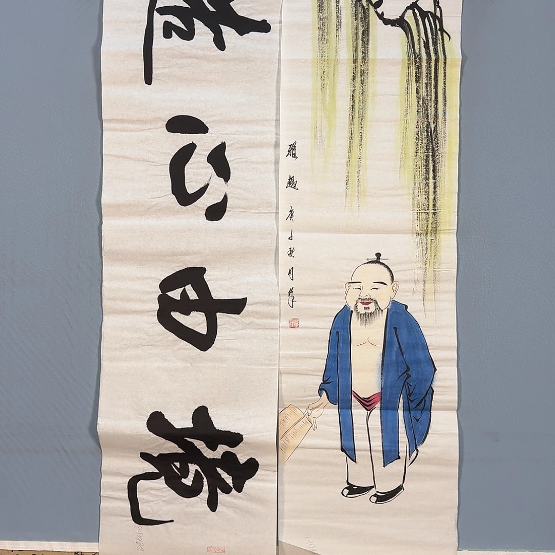 国画576 牡丹仙子