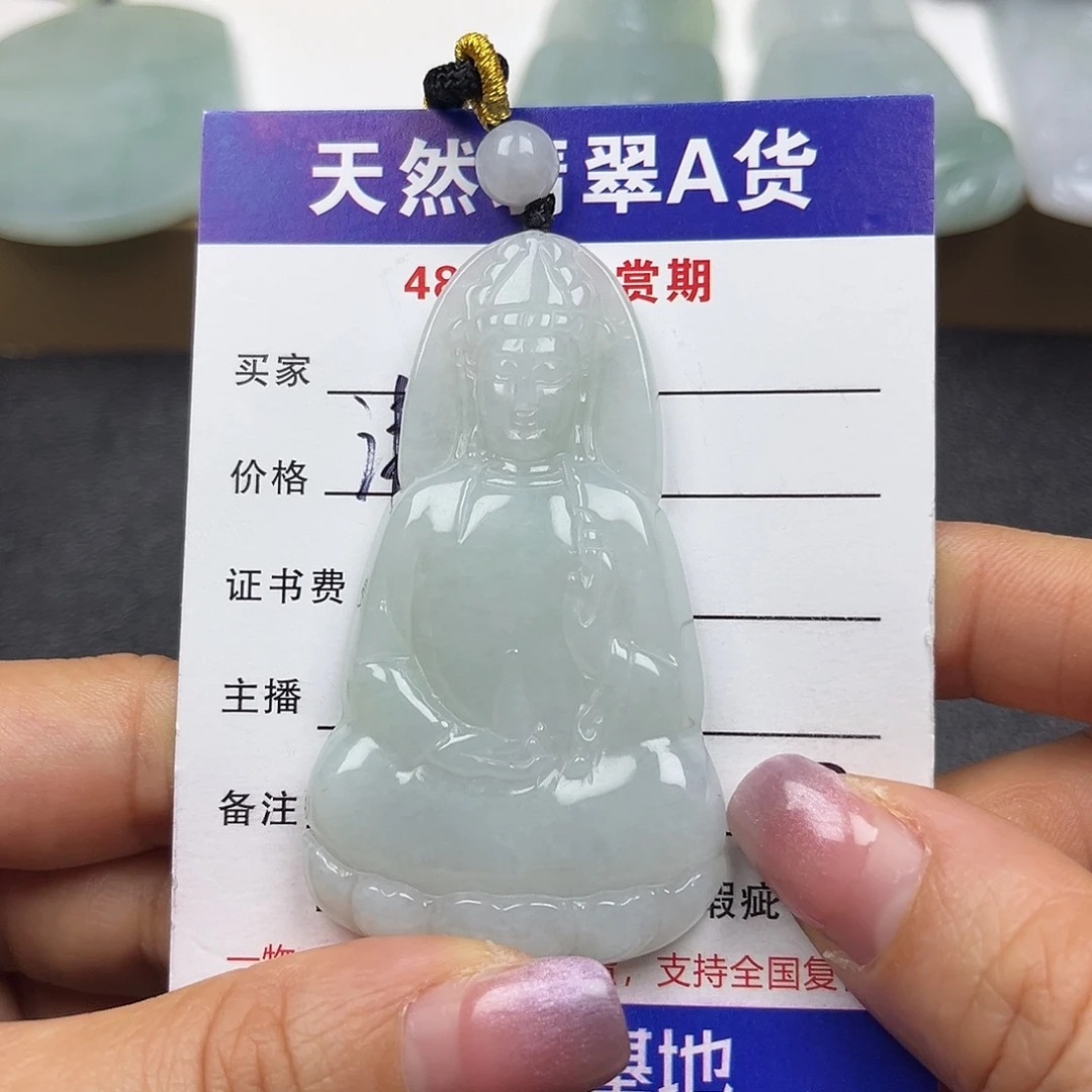 翡翠未镶嵌颈饰