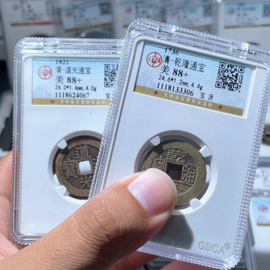 铜云****你长安精选-乾道嘉-3306、4067、7665