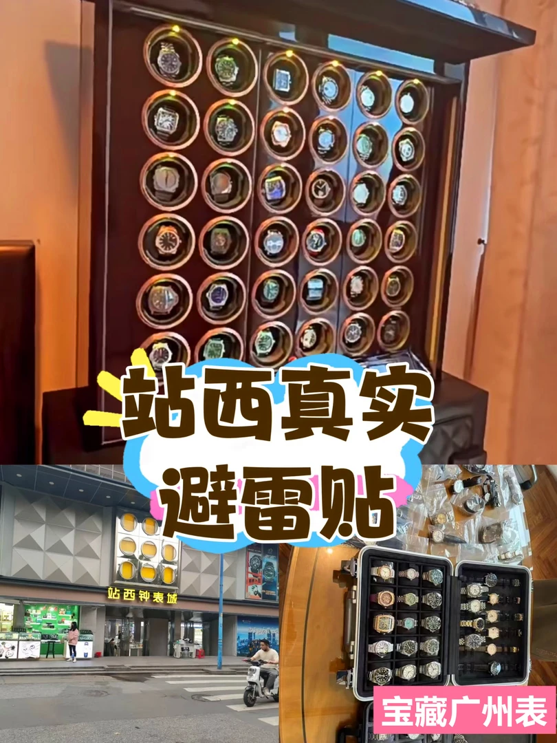 潮流石英机芯手表男（找编号下单）