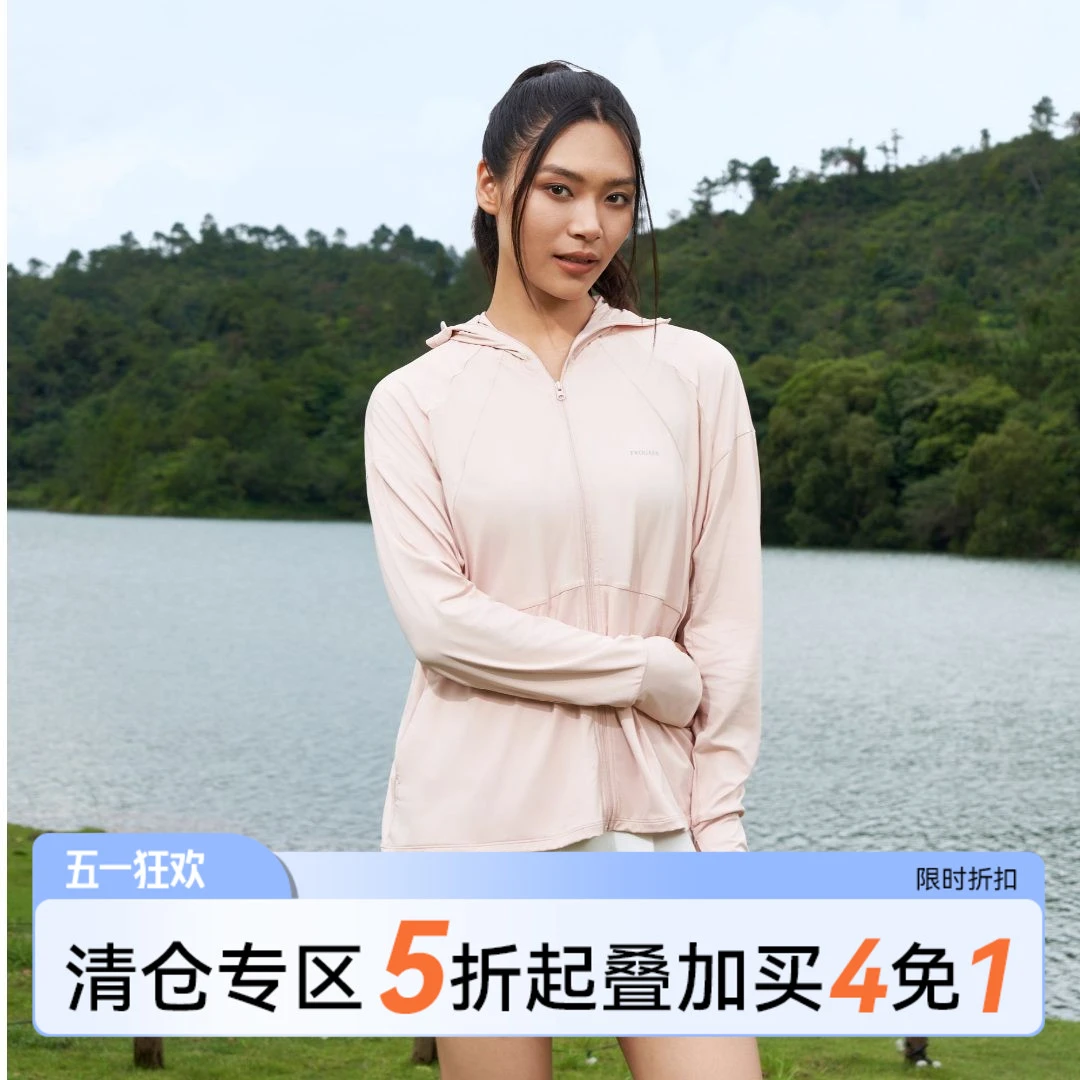 【618活动价】一刻儿宽松防晒衣防紫外线凉感透气连帽欧若风防晒服
