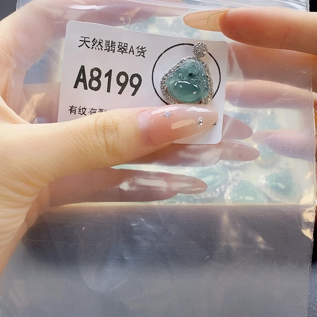 吊坠(赠链)未镶嵌翡翠